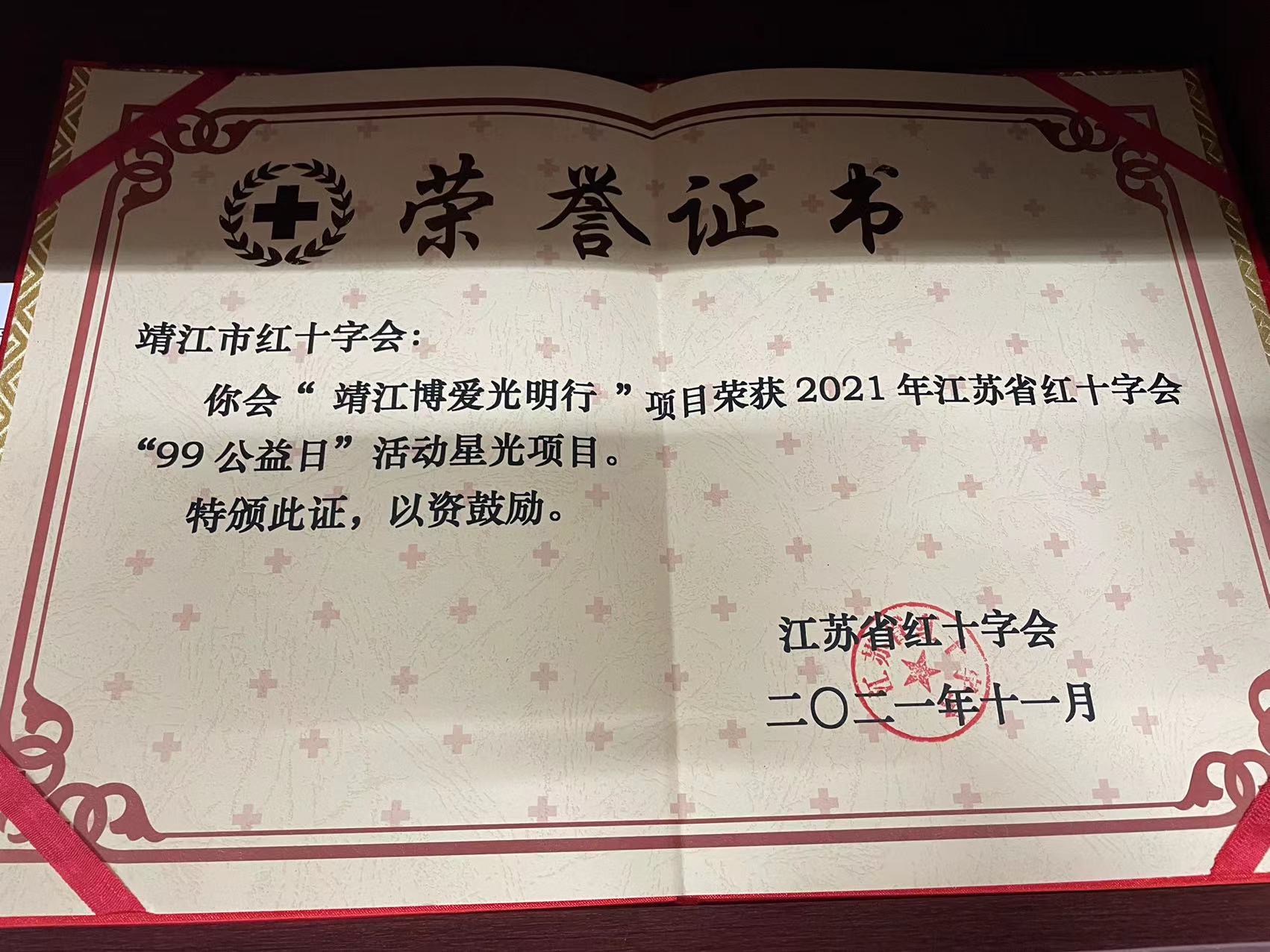 微信图片_20220311170328.jpg