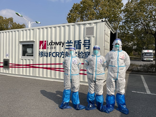 兰盾方舱实验室志愿服务.jpg