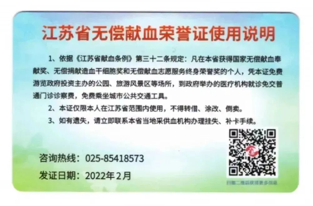 微信图片_20220315180540.jpg