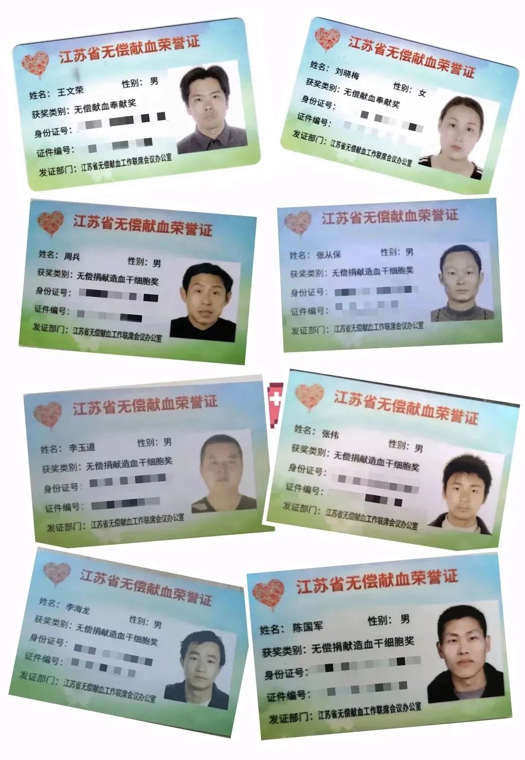 微信图片_20220315175702.jpg