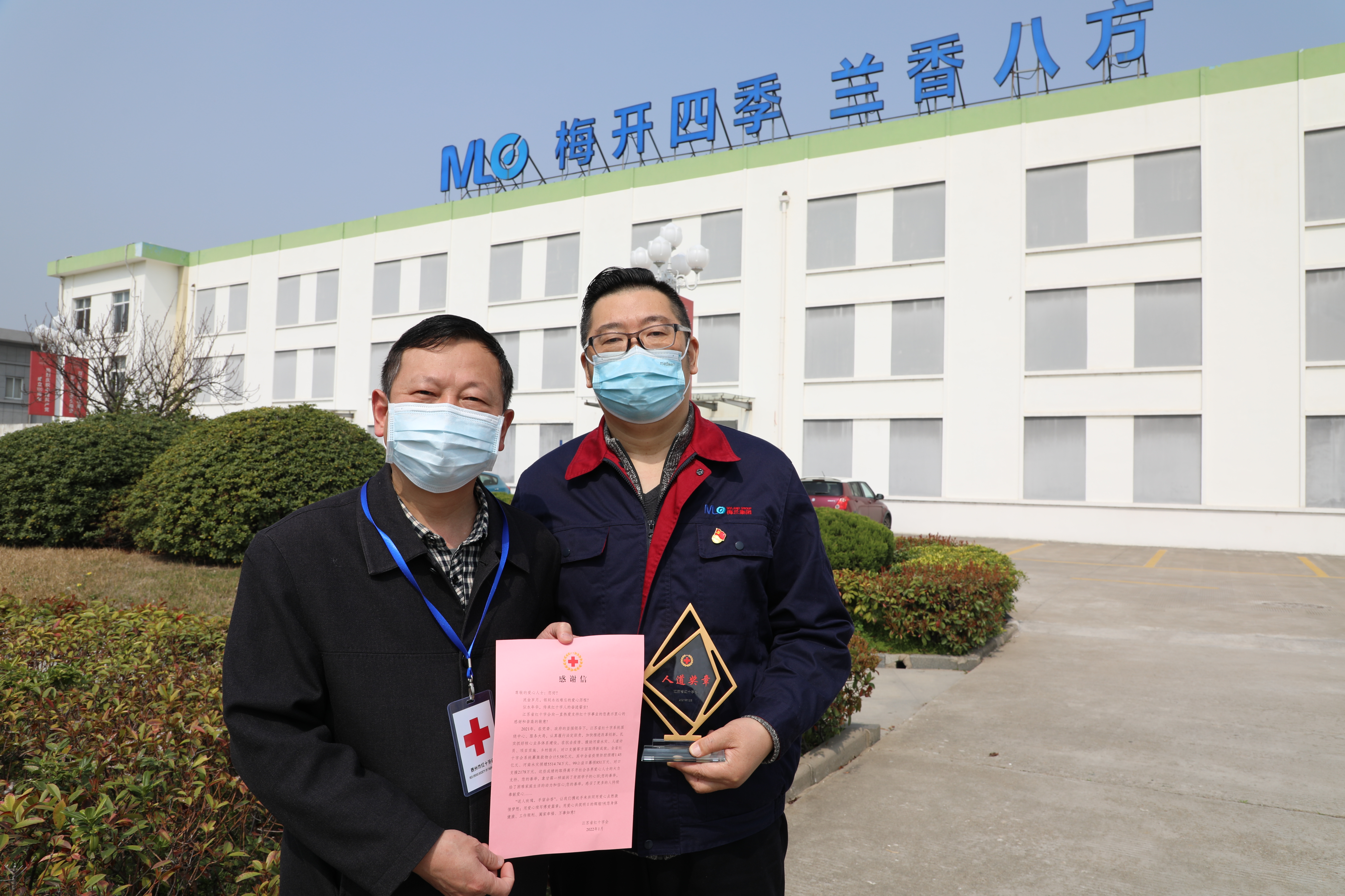 微信图片_20220316150402.jpg