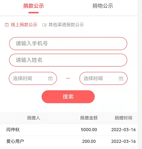 微信图片_20220317150626.png