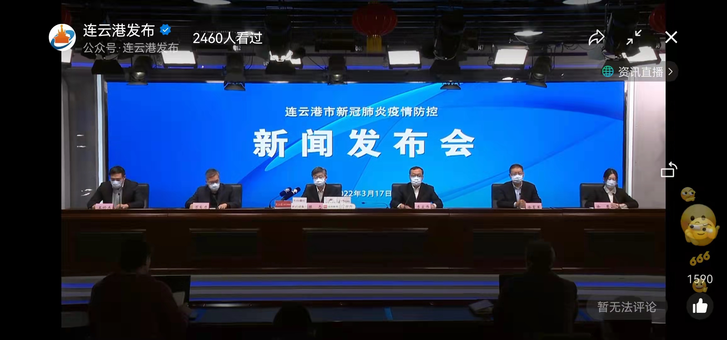 微信图片_20220317110644.jpg