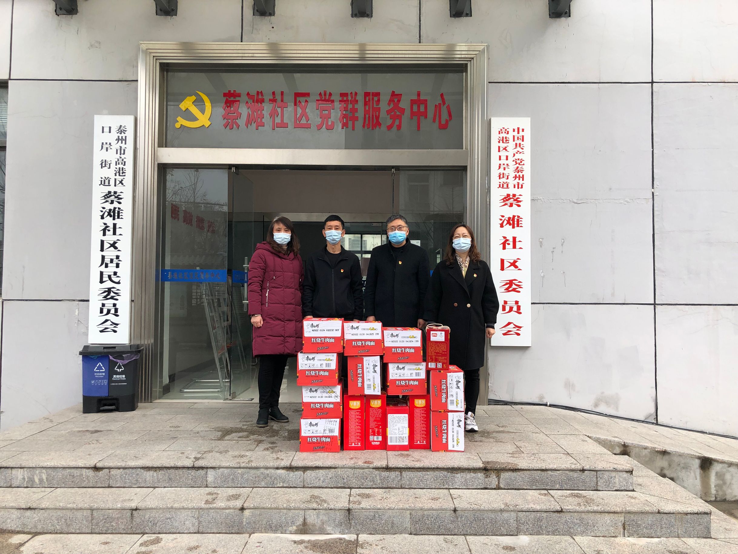 区红会慰问值勤社区.png
