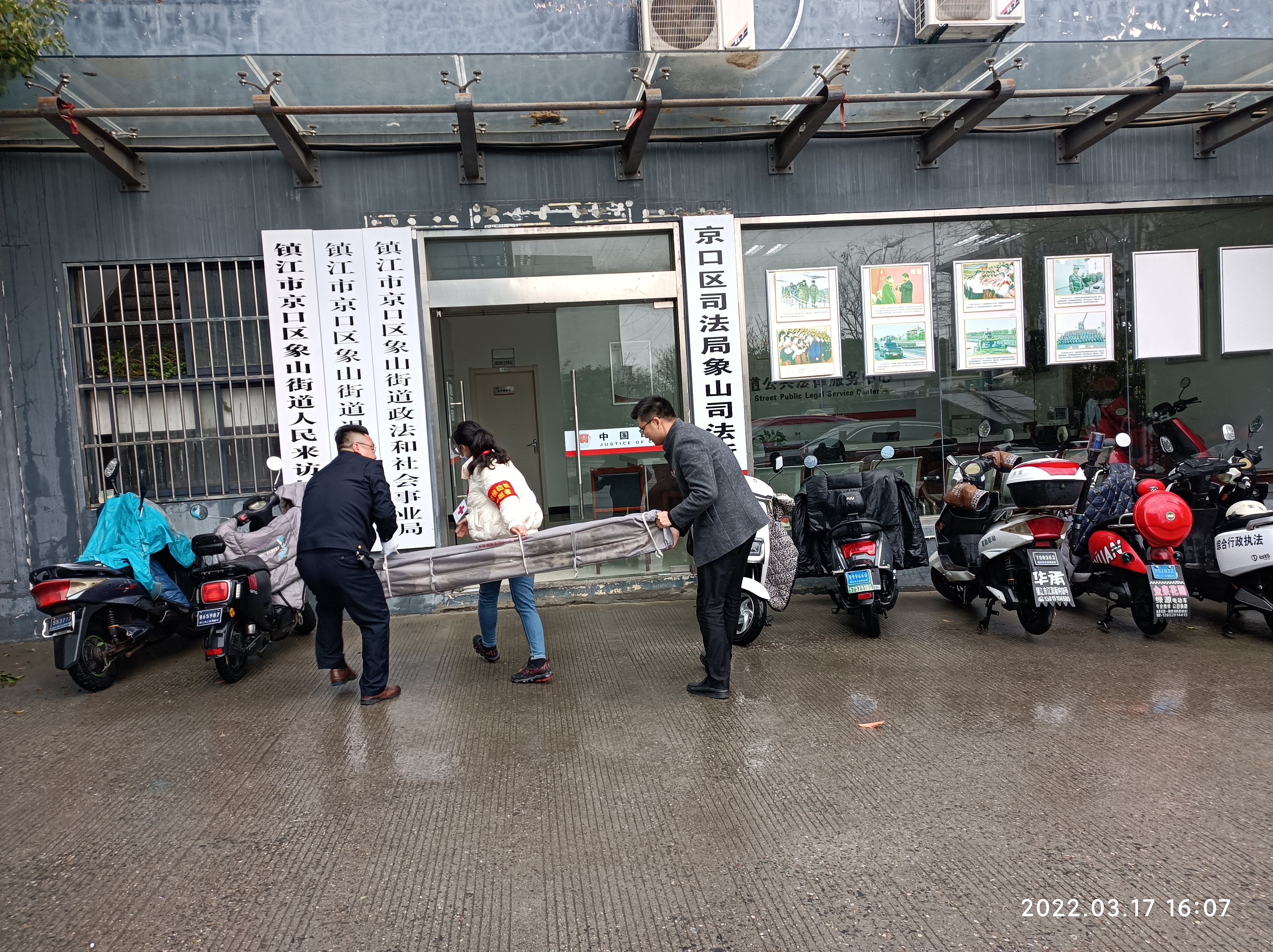 微信图片_20220317200645.jpg