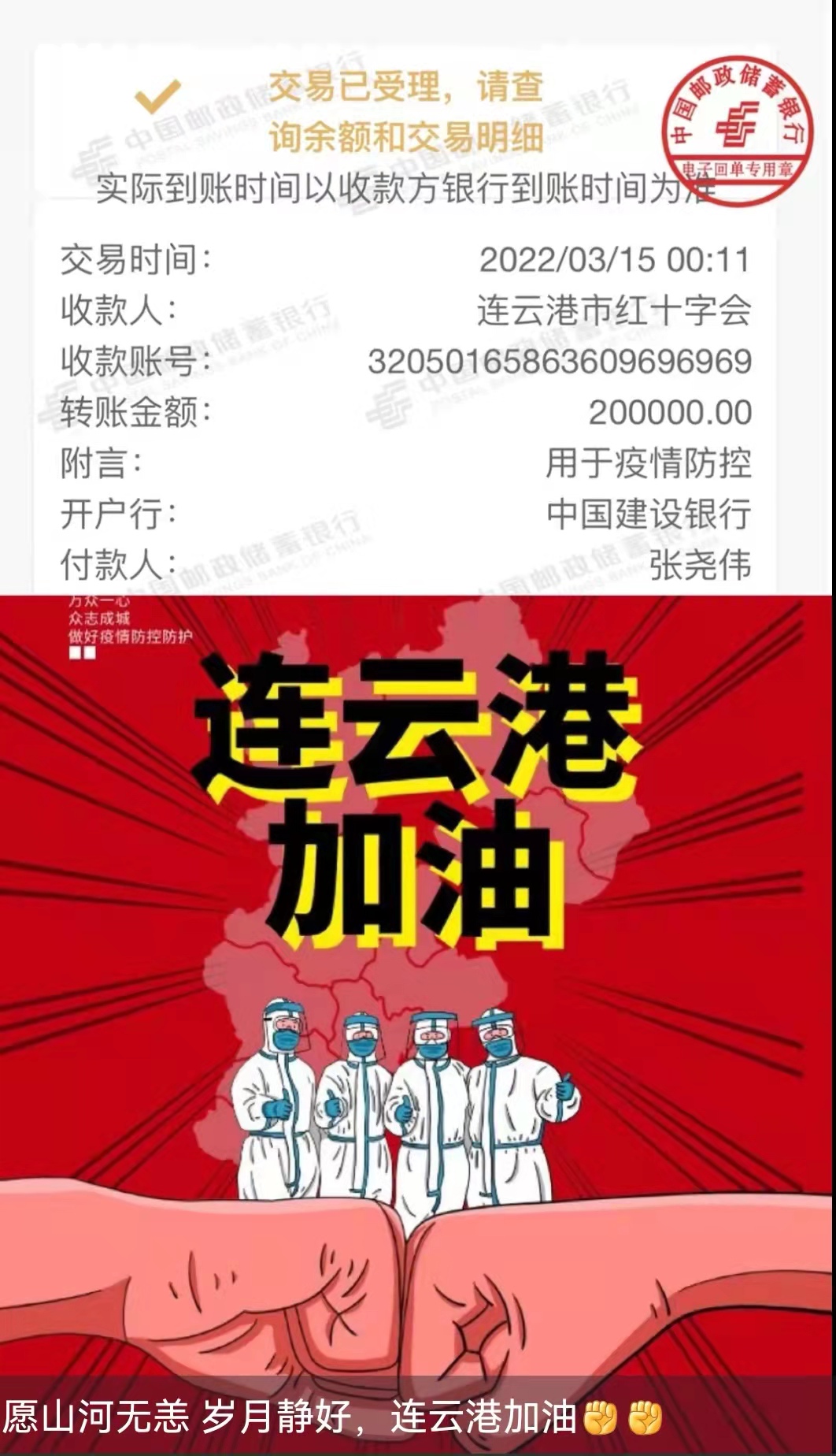 微信图片_20220319183917.jpg
