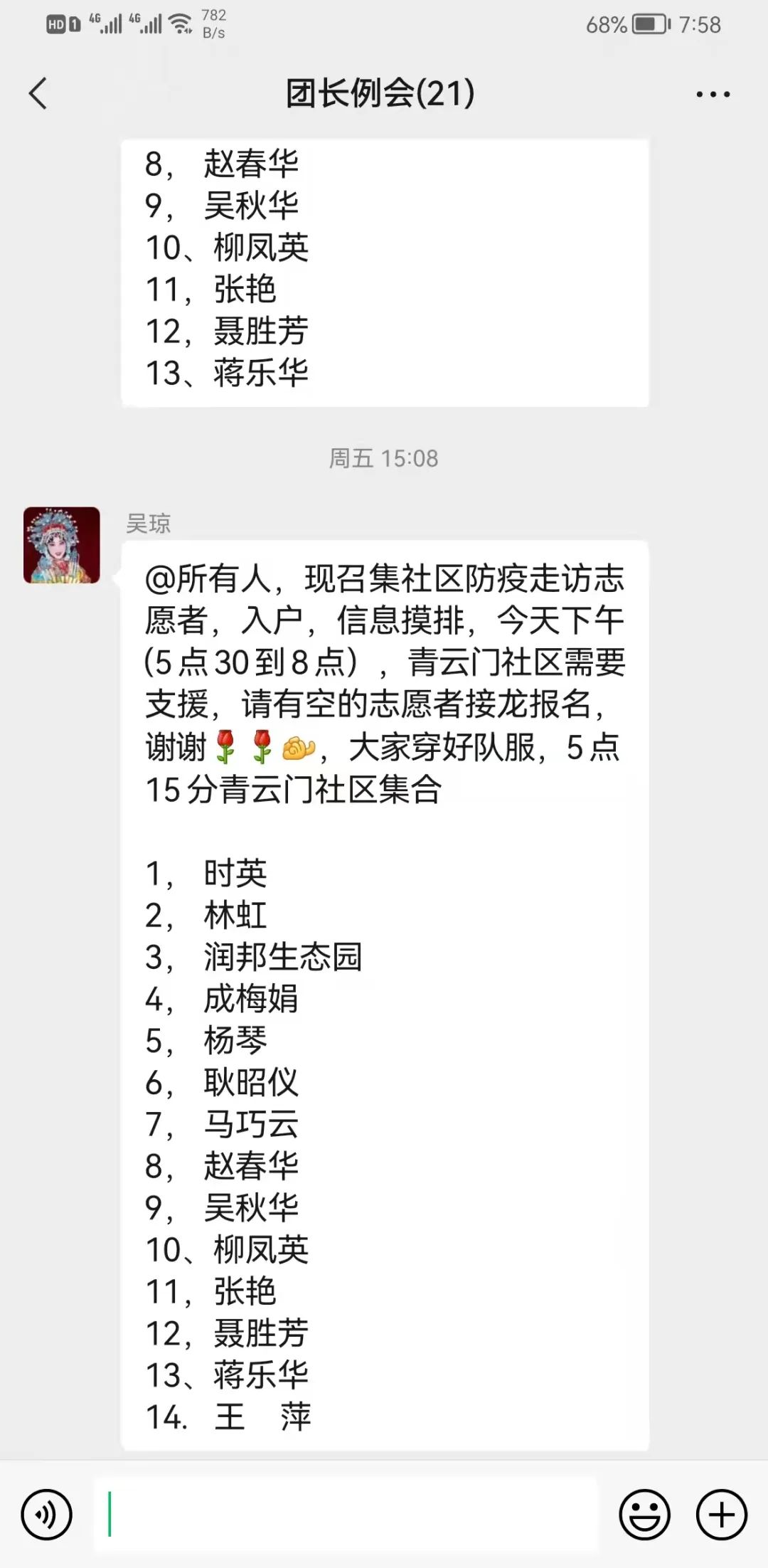 微信图片_20220321155548.jpg