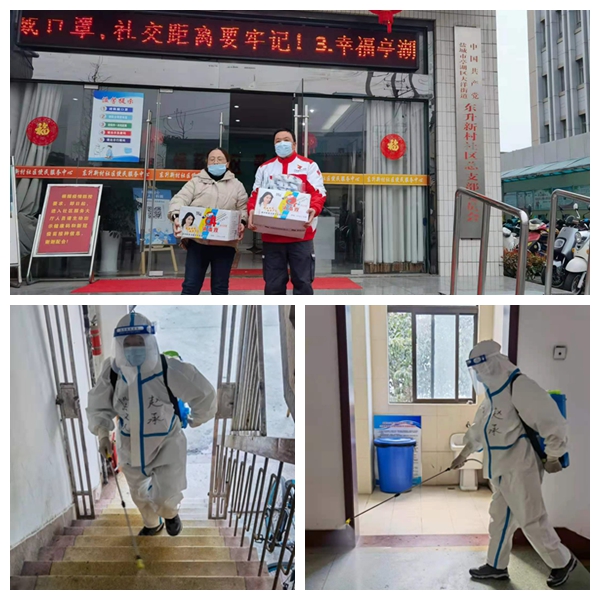 应急救援队3.jpg