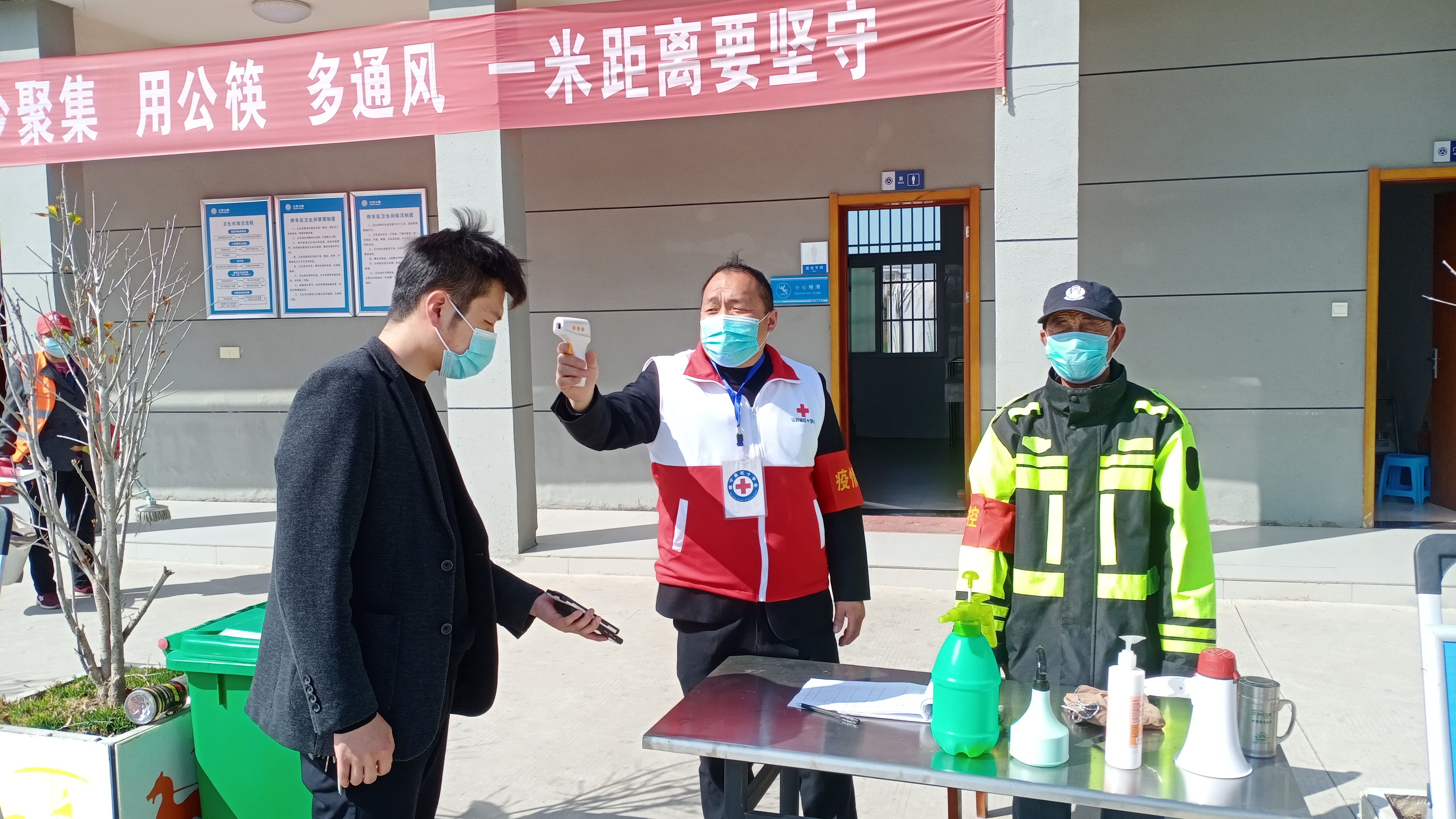 微信图片_20220328160548.jpg