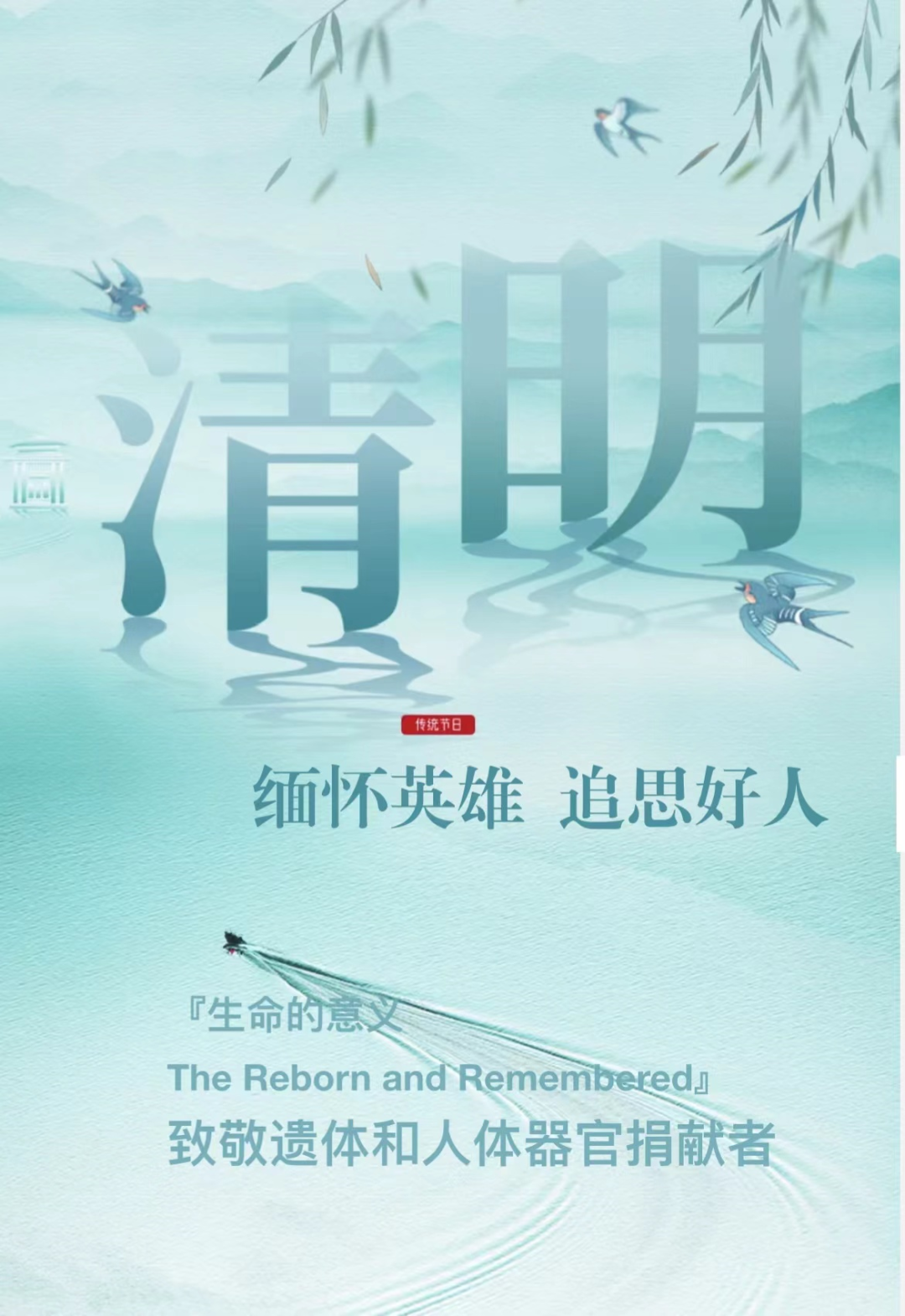 微信图片_20220329111341.png