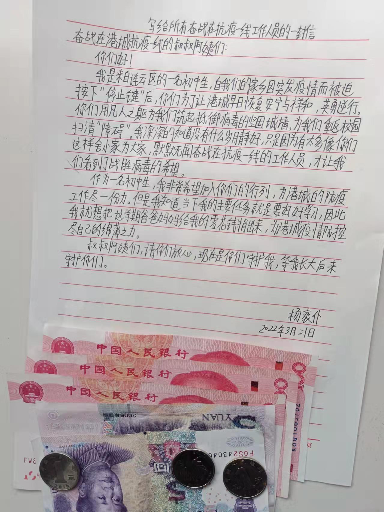 微信图片_20220322125739.jpg