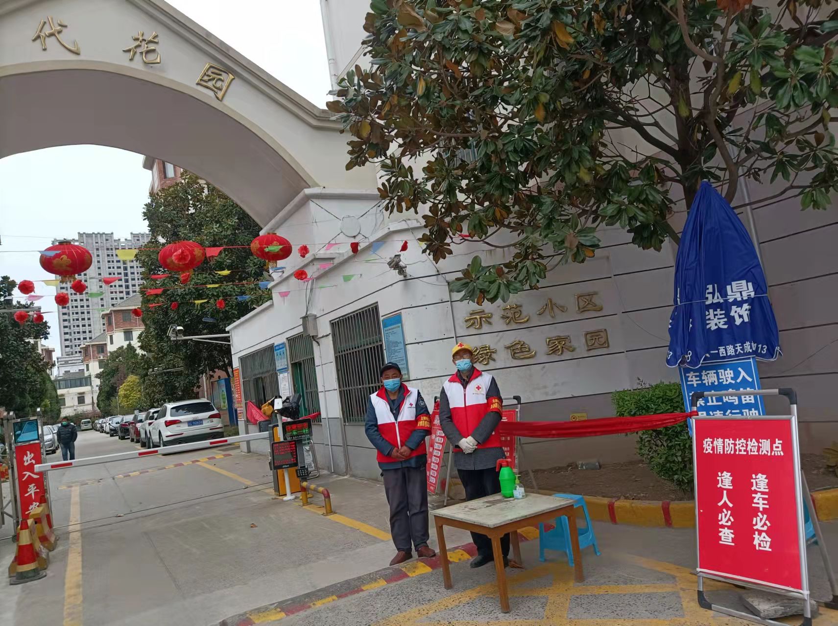 微信图片_20220331180149.jpg