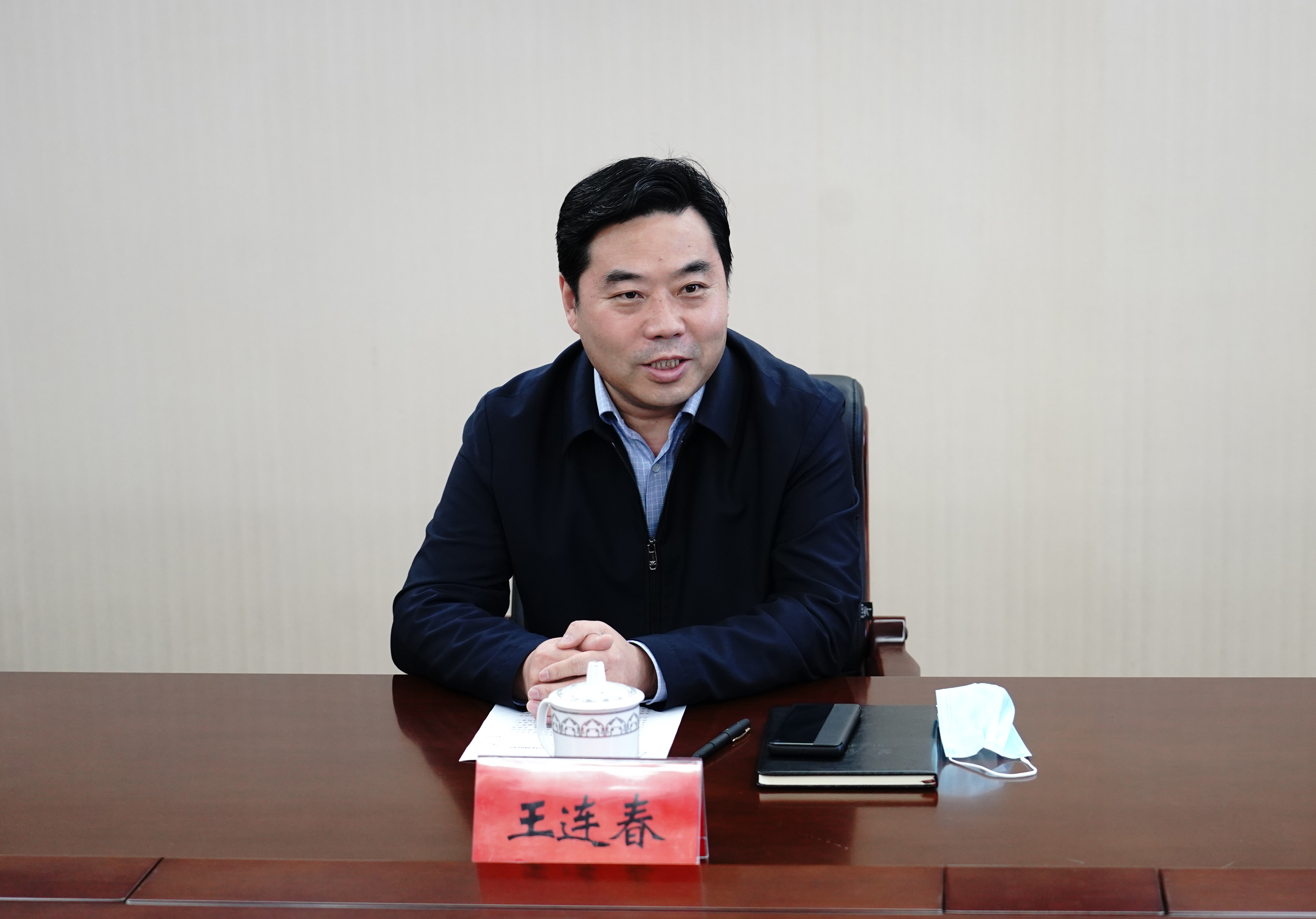 王连春副市长.jpg
