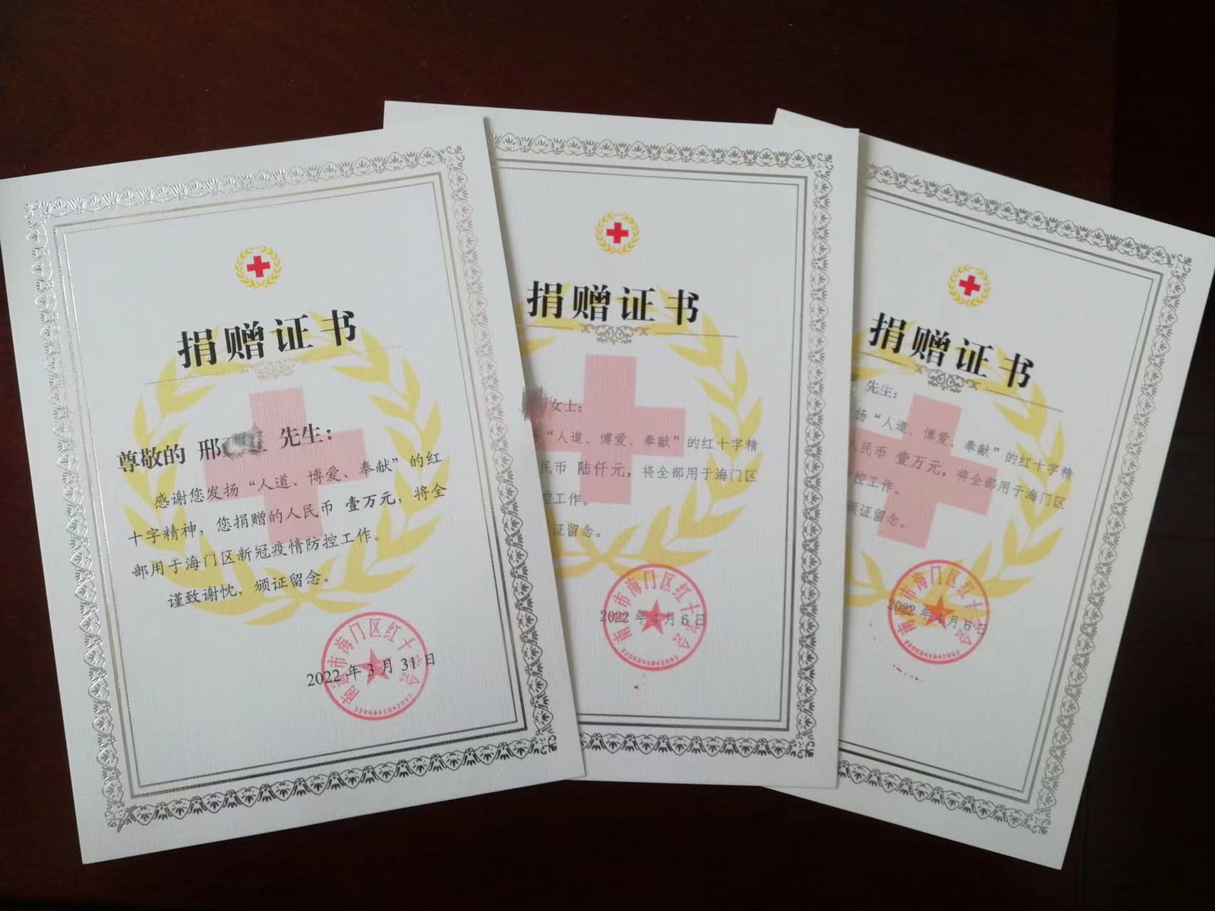 微信图片_20220406170629.jpg