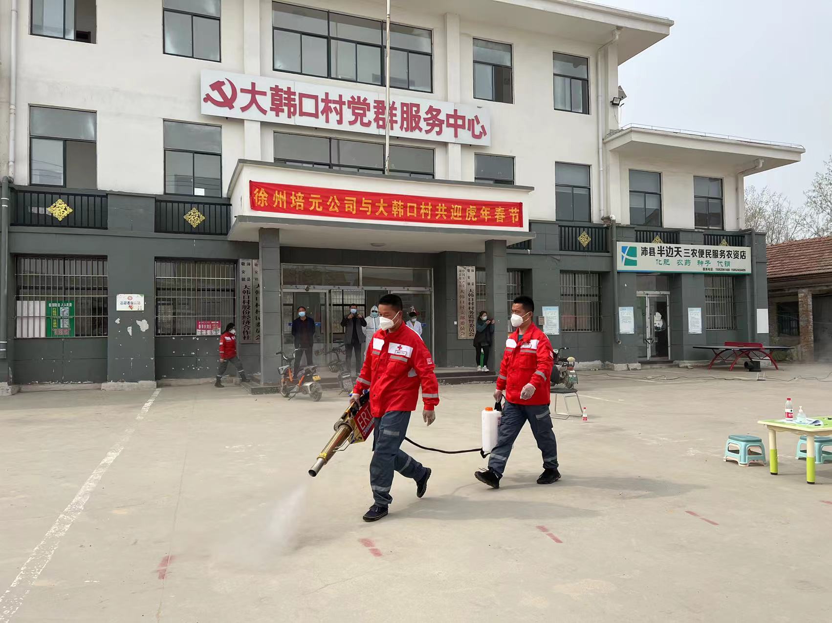 微信图片_20220407173944.jpg