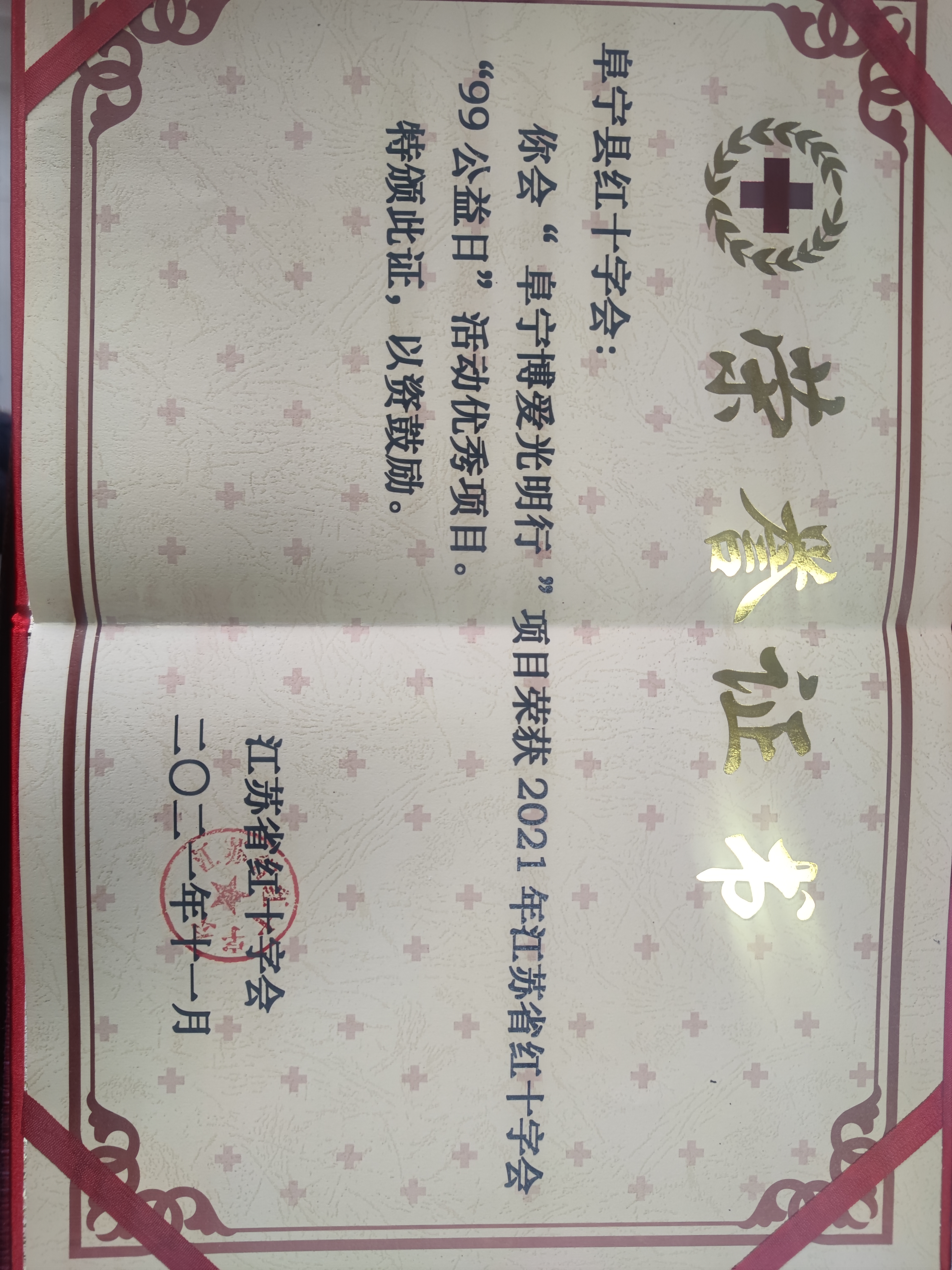 微信图片_202204080950171.jpg