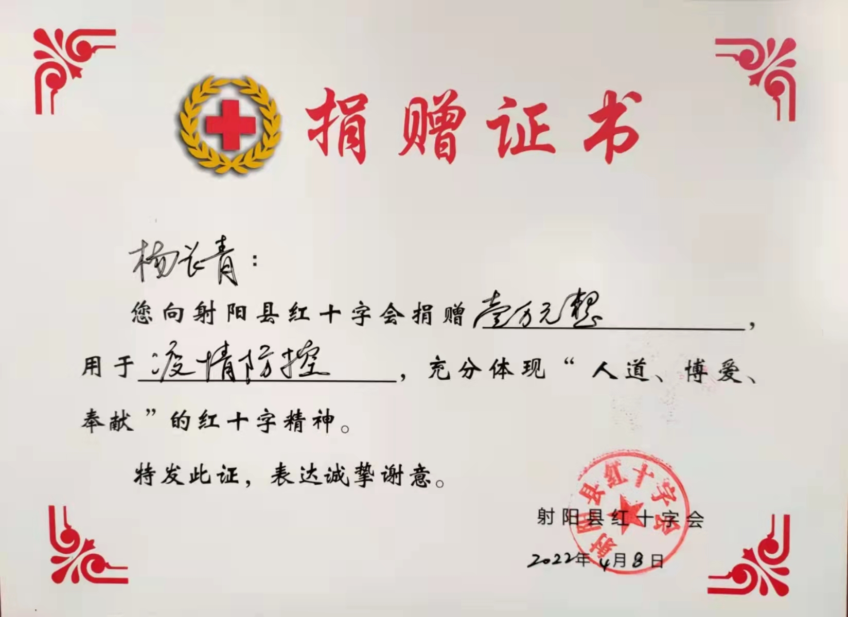 微信图片_20220408112336.jpg