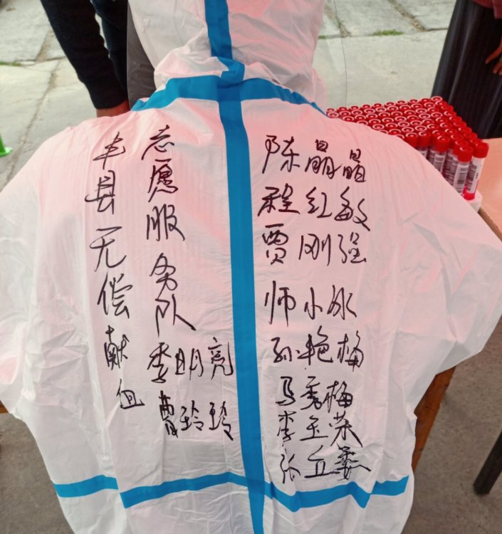 全民核酸.jpg