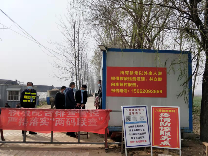 微信图片_20220407113306.jpg
