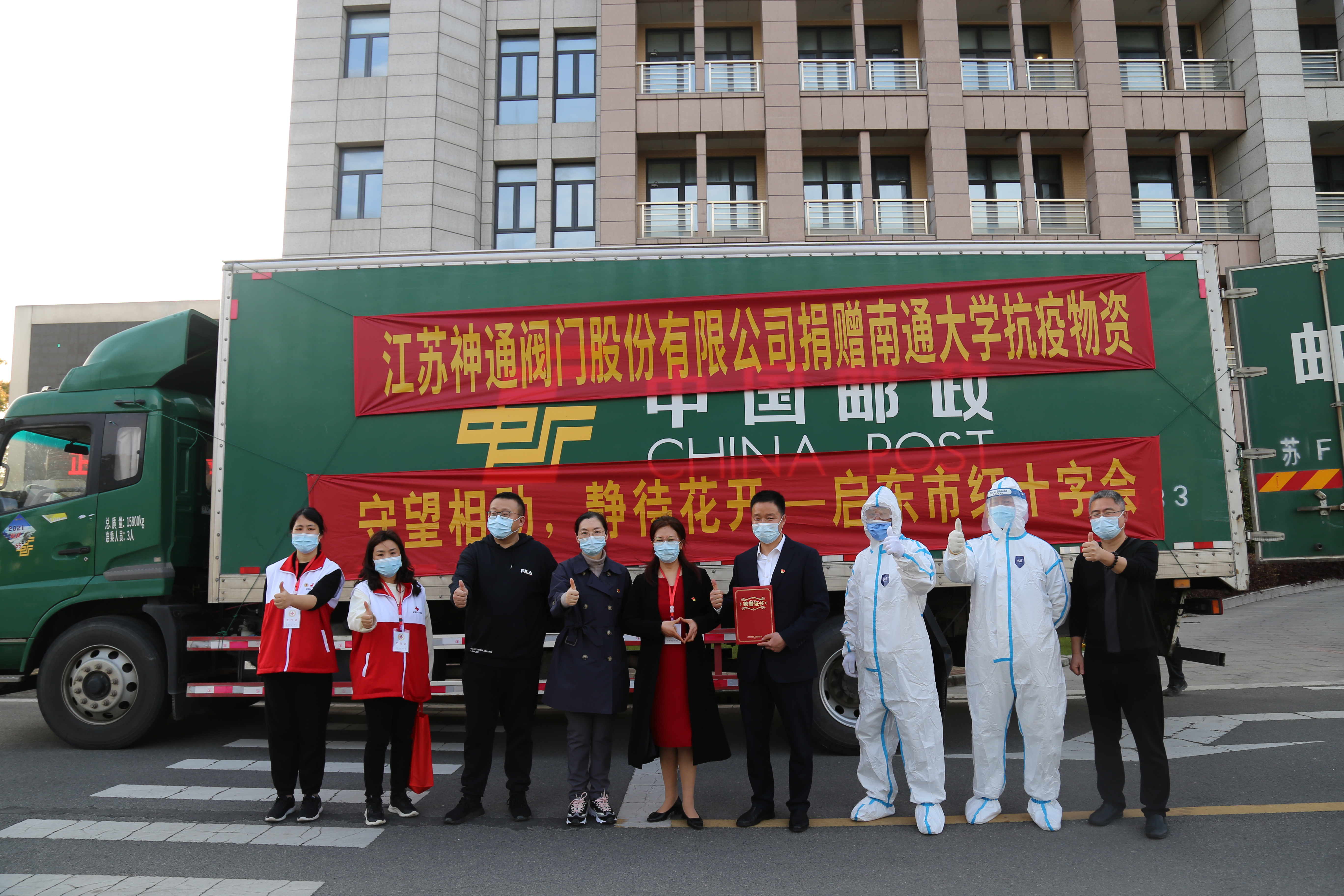 微信图片_20220411080702.jpg