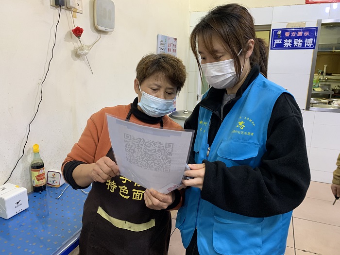 2、4.12 栖化新村社区“扫码进入全覆盖，共同筑牢防疫墙”-1.jpg