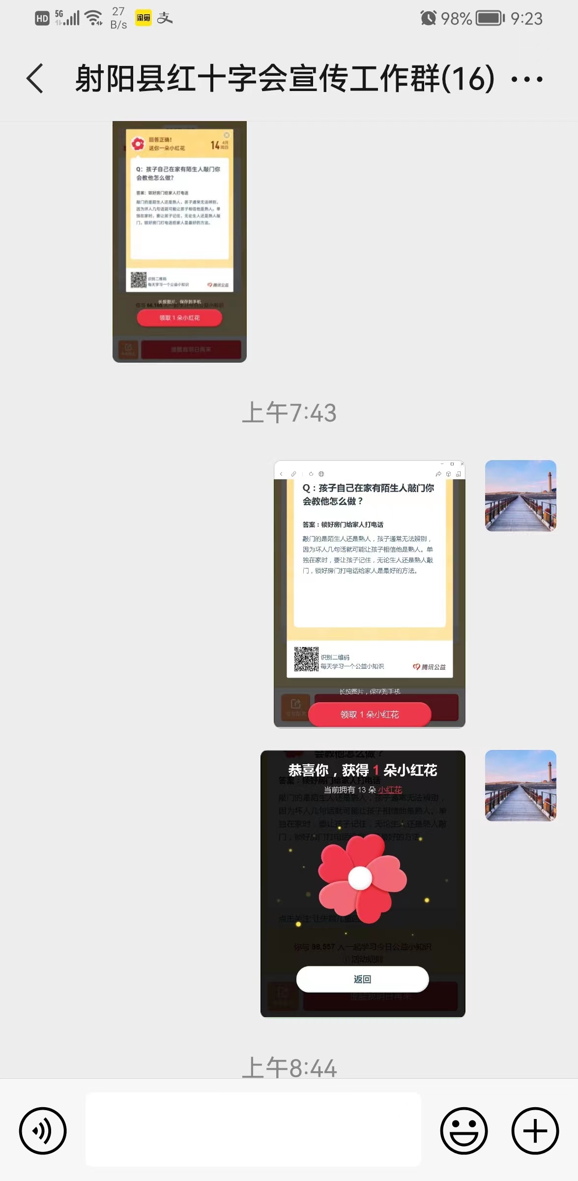 微信图片_20220414102834.jpg