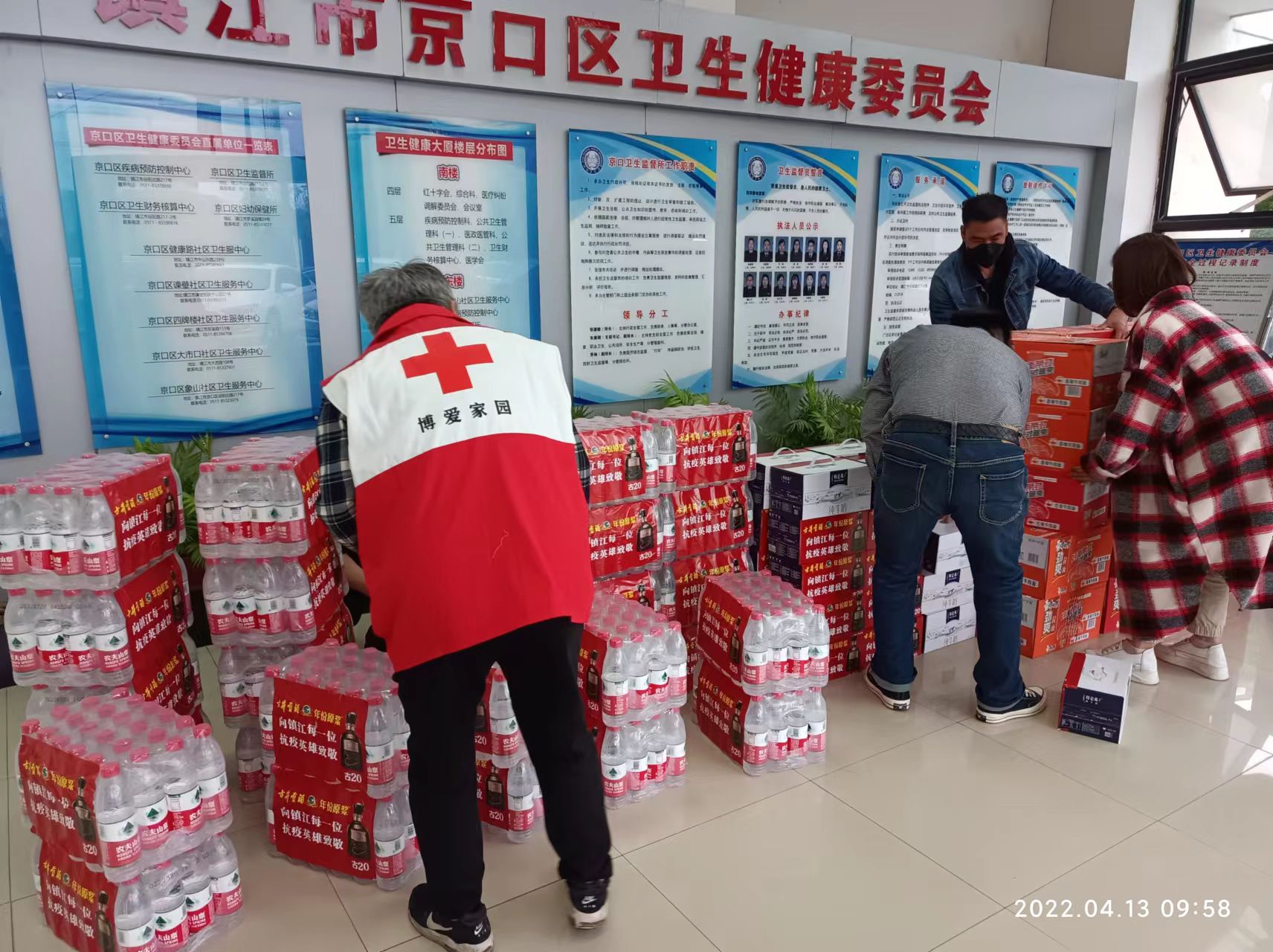 微信图片_20220413155634.jpg