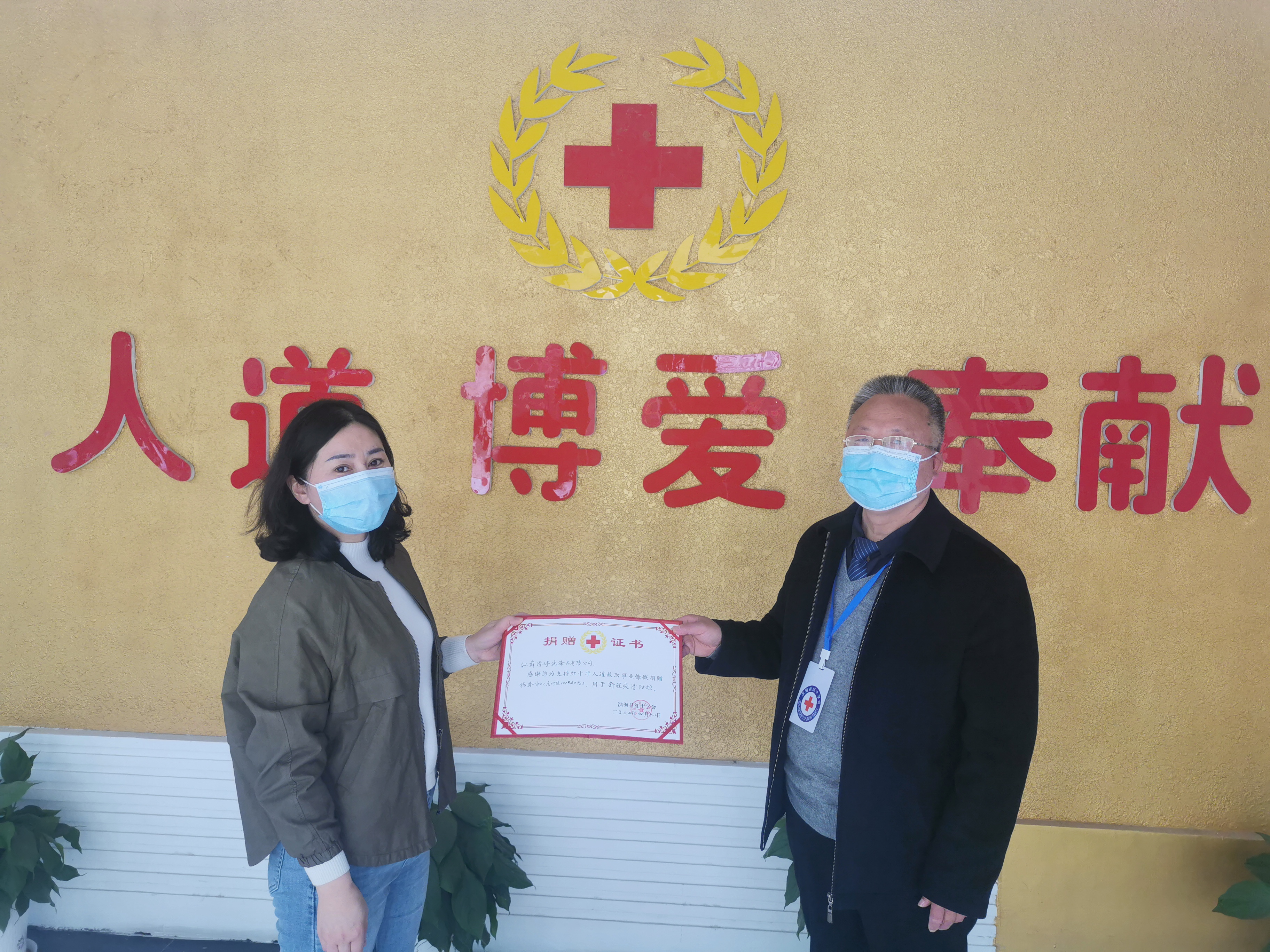 微信图片_20220420154801.jpg