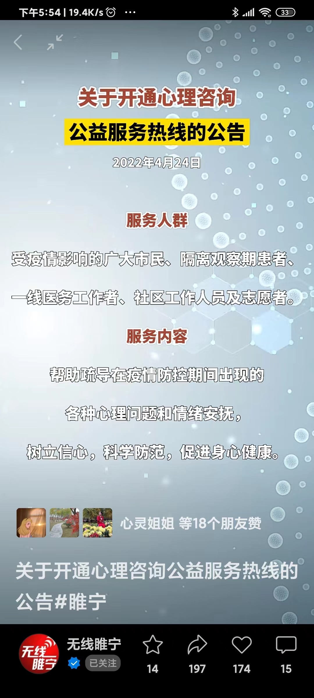 微信图片_20220424190043.jpg