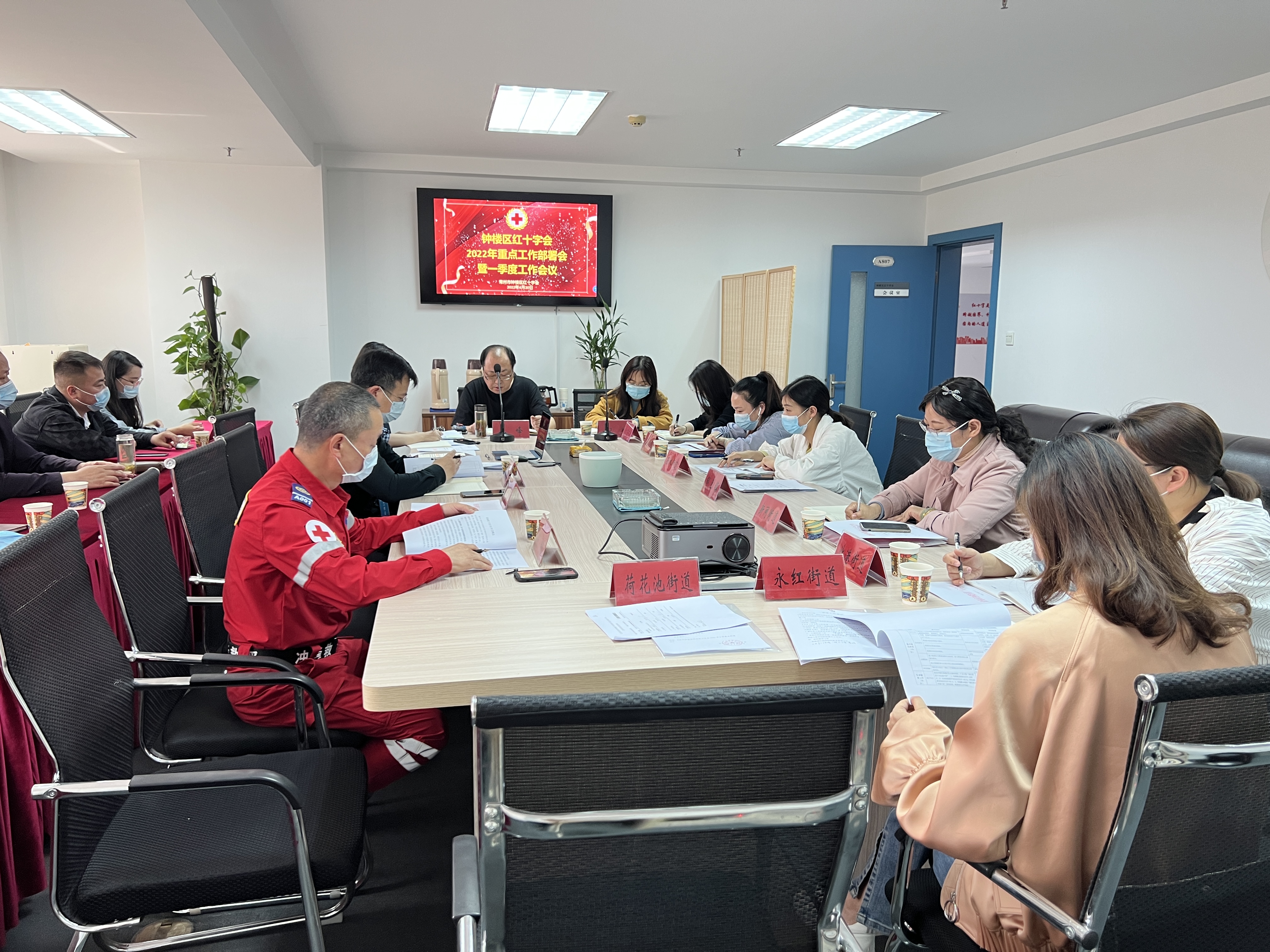 4.20部署会2.jpg