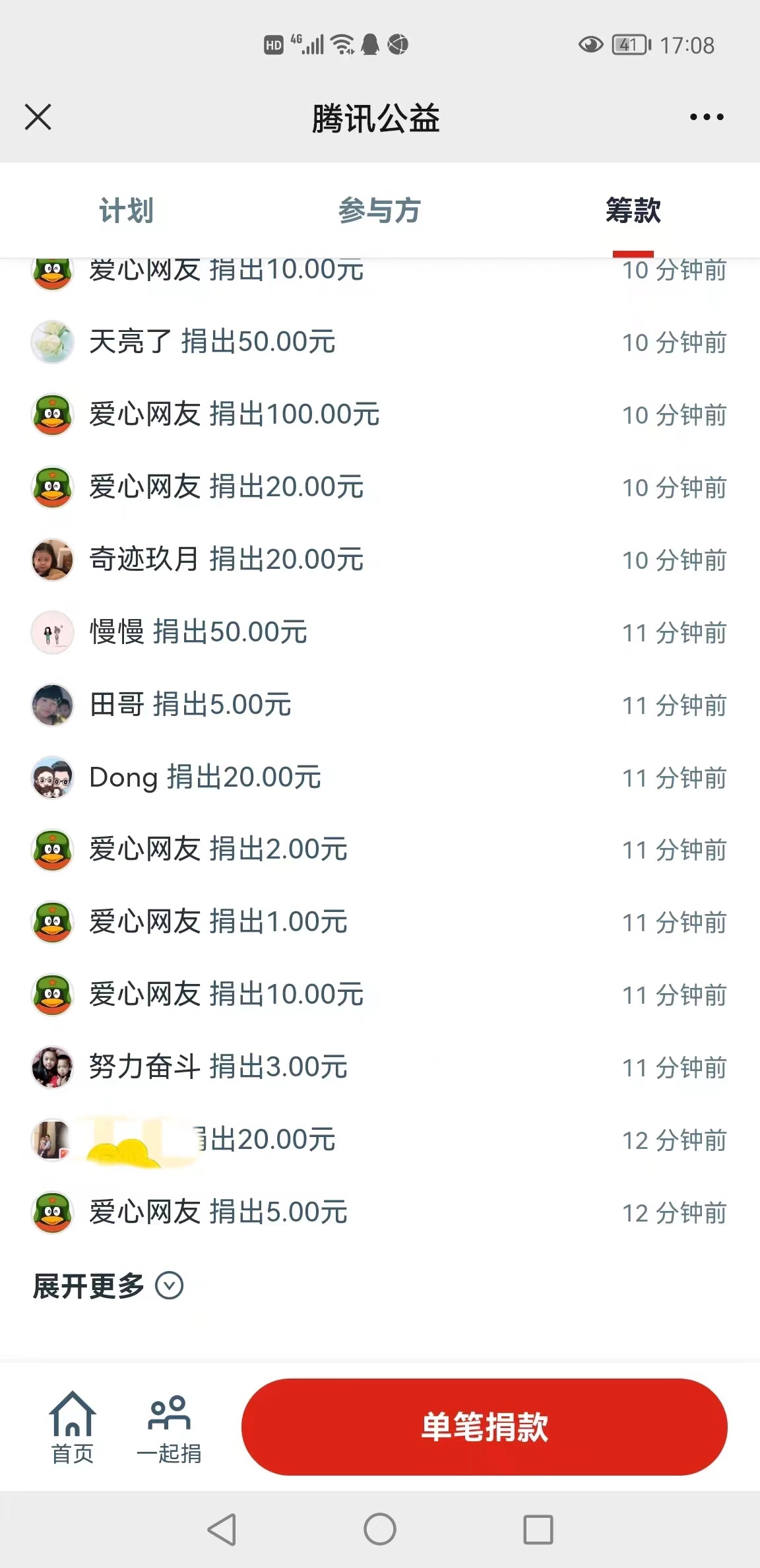 微信图片_20220426174717.jpg