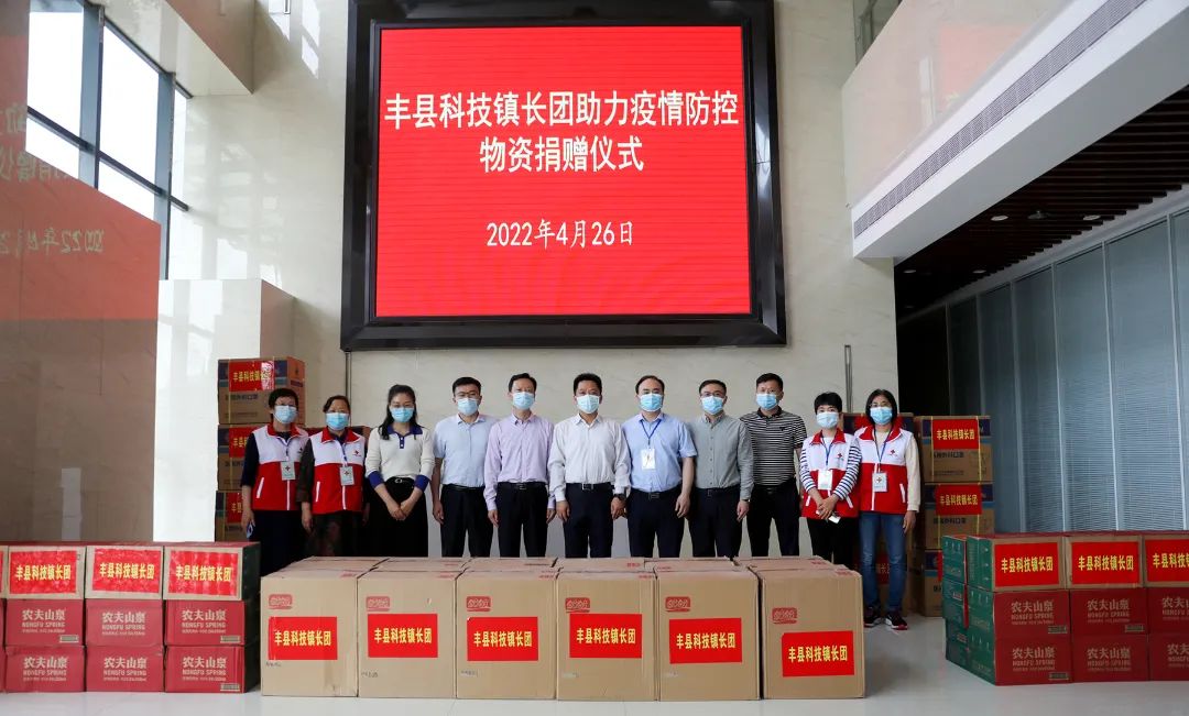 科技镇长团1.jpg