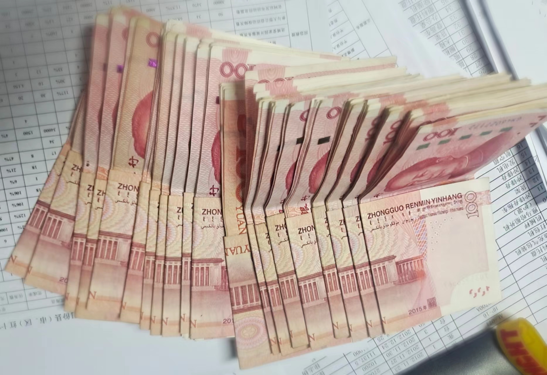 爱心奶奶捐款2万元抗疫不留名.jpg