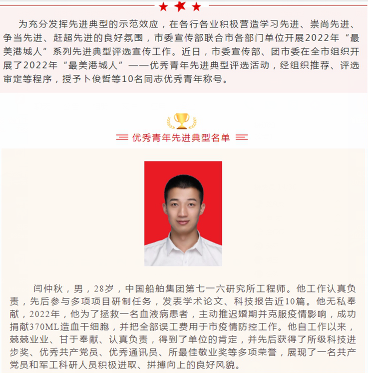 微信图片_20220505102724.png