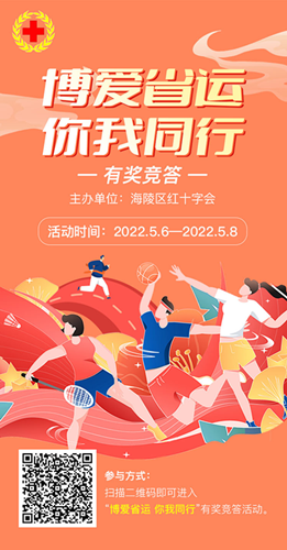 微信图片_20220507105639_副本.png