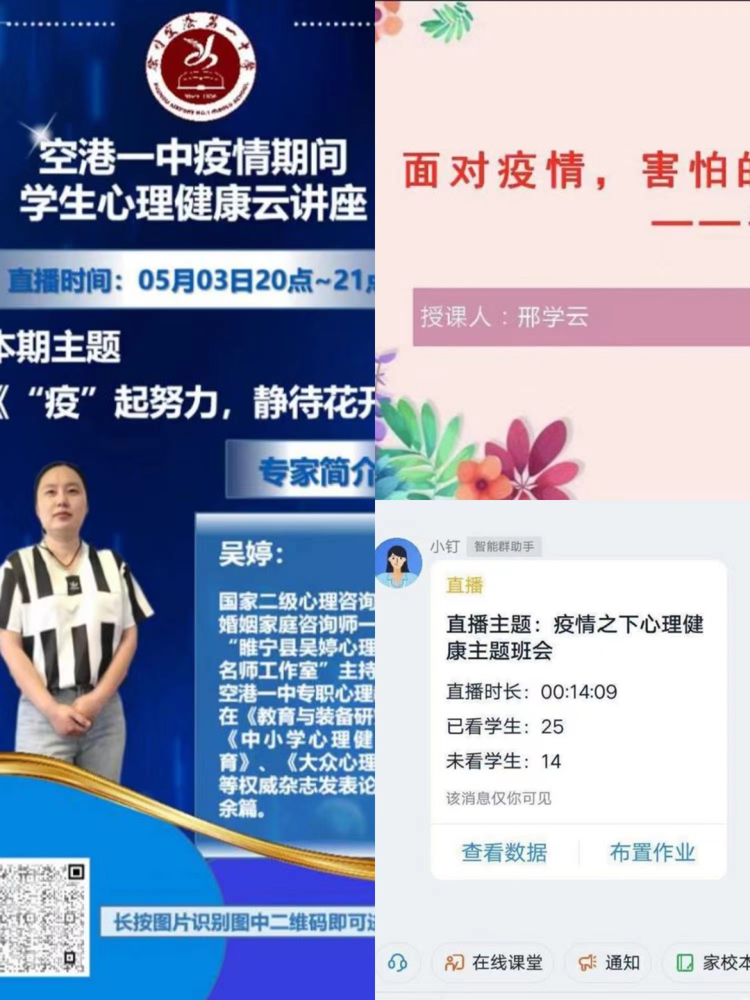 微信图片_20220507154408.png