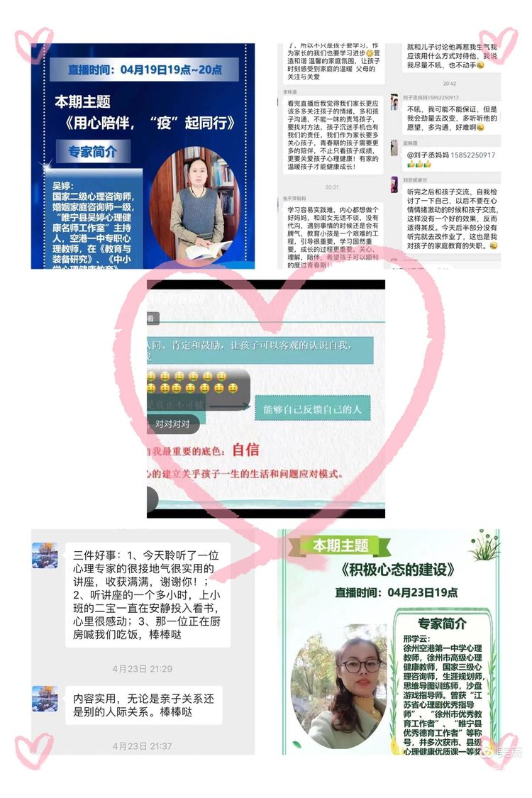 微信图片_20220507154703.png