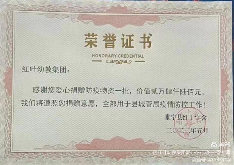 微信图片_20220508072559.jpg