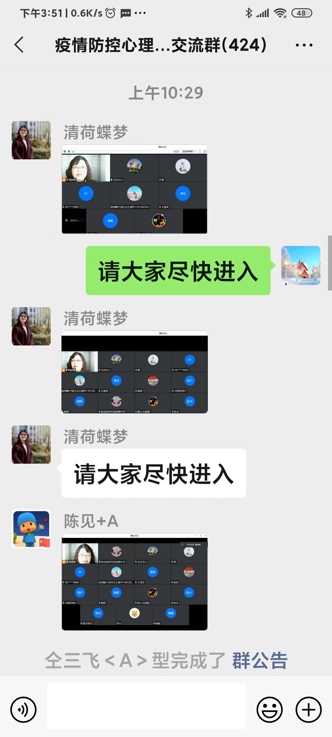 微信图片_20220508155716.jpg