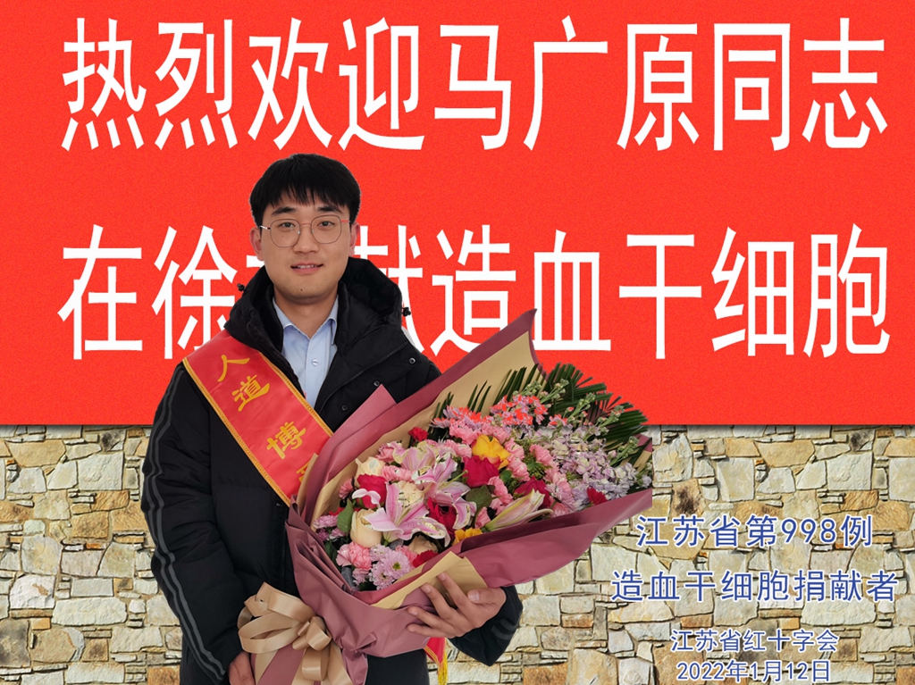 马广原成品.jpg