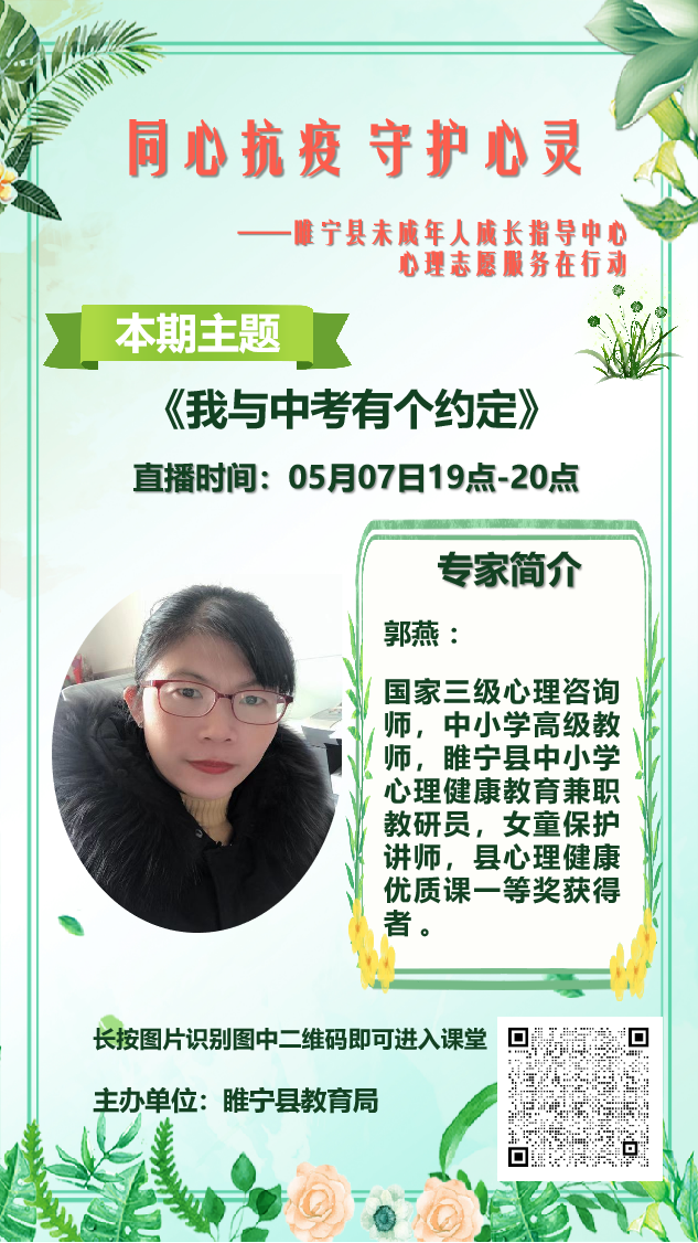 微信图片_20220510064217.png
