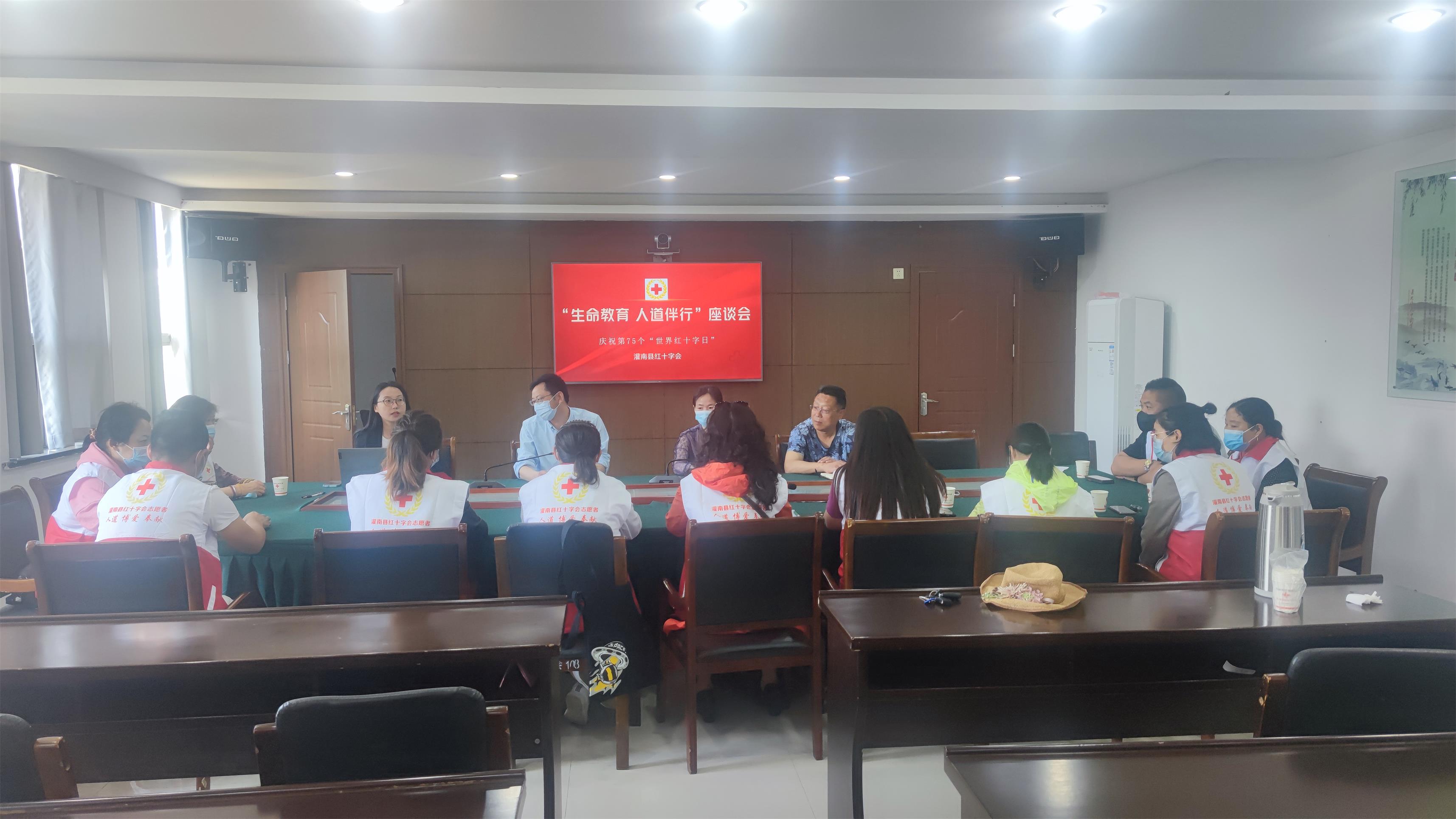 博爱周座谈会 (5).jpg