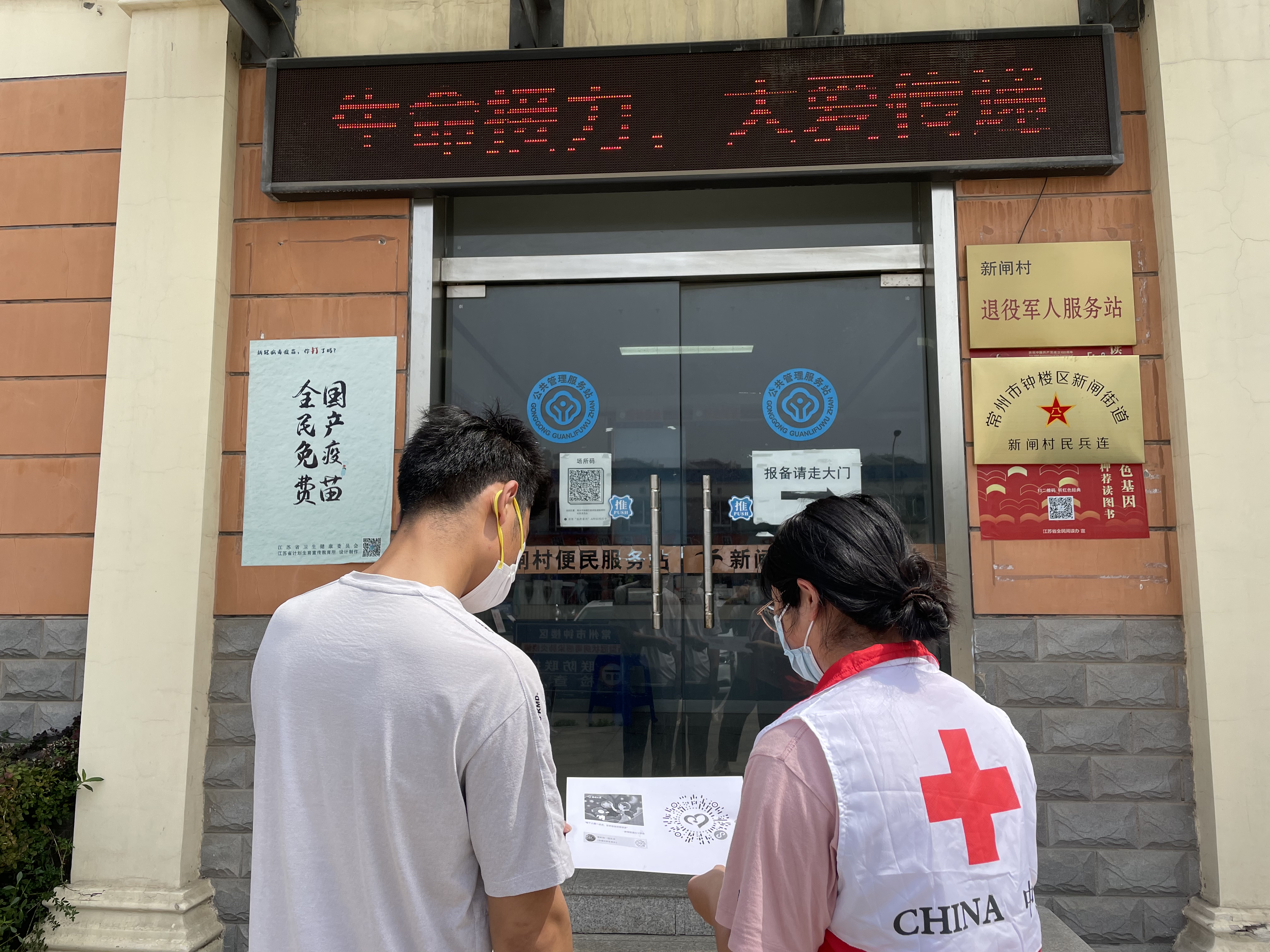 微信图片_20220507153508.jpg