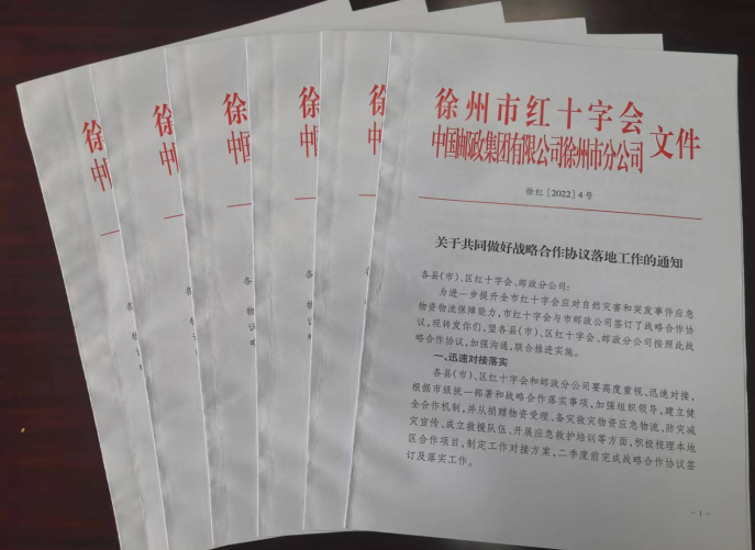 QQ截图20220511085737.png