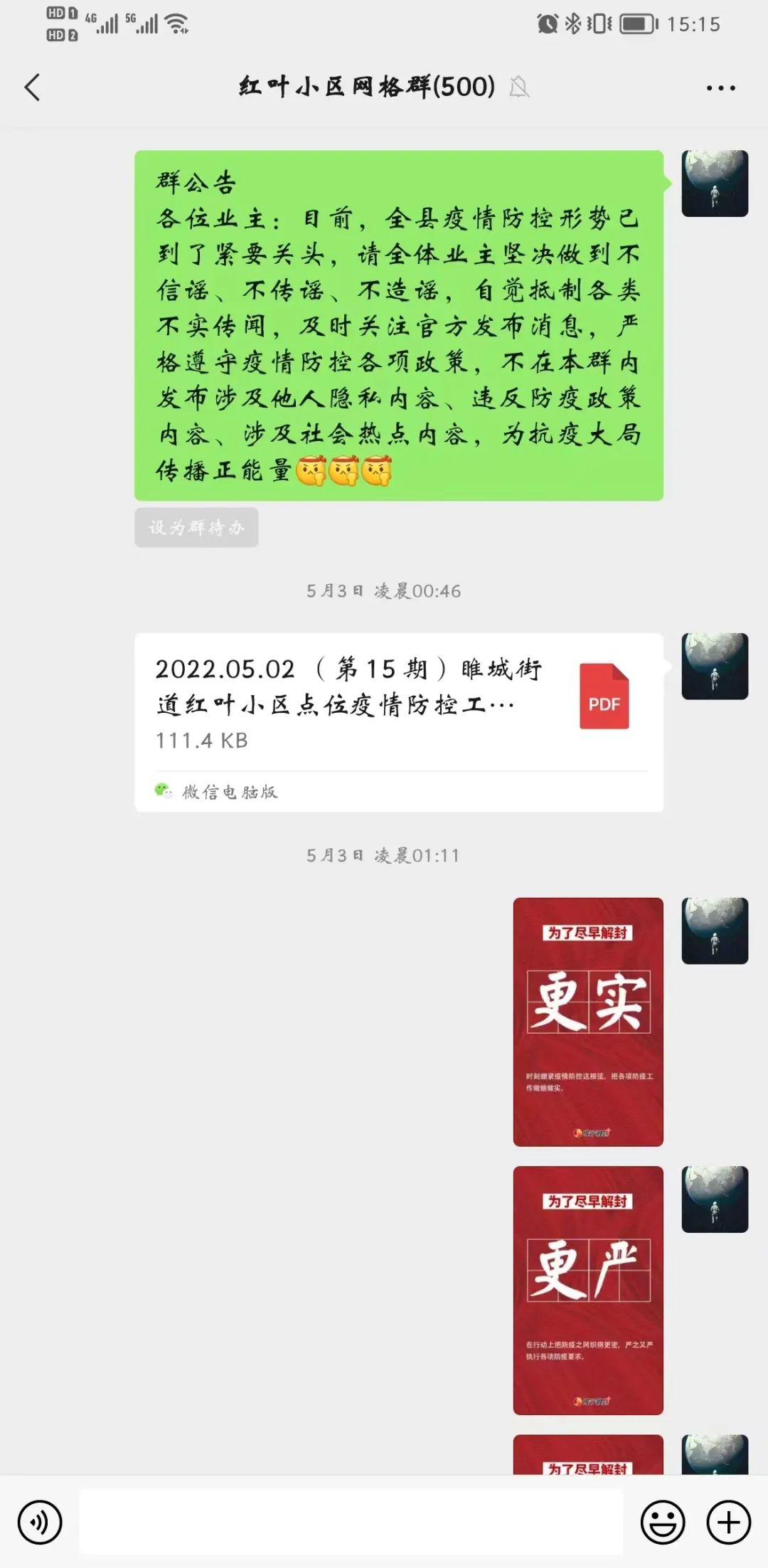微信图片_20220512093554.jpg