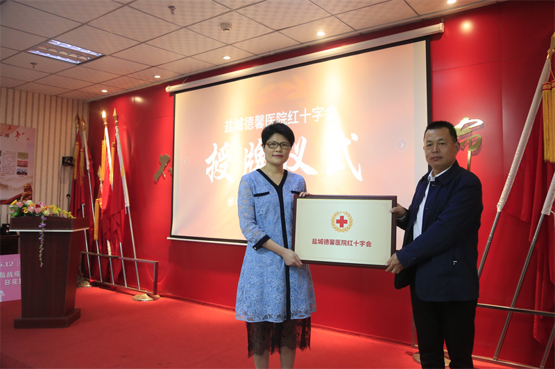 2徐维林会长授牌.jpg