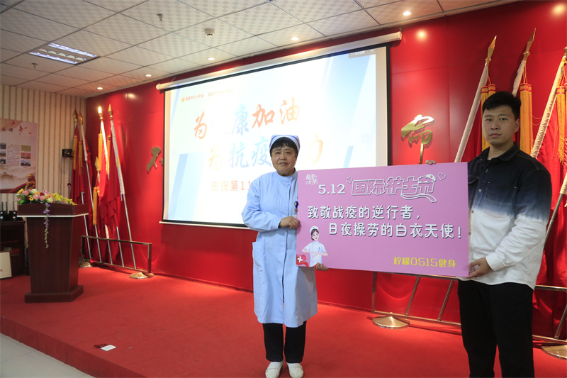 3柠檬健身捐赠健身卡庆护士节.jpg