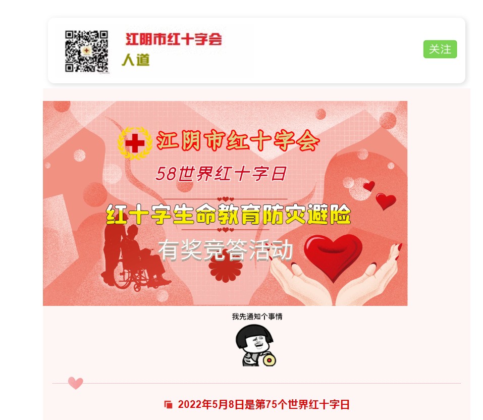 江阴.jpg