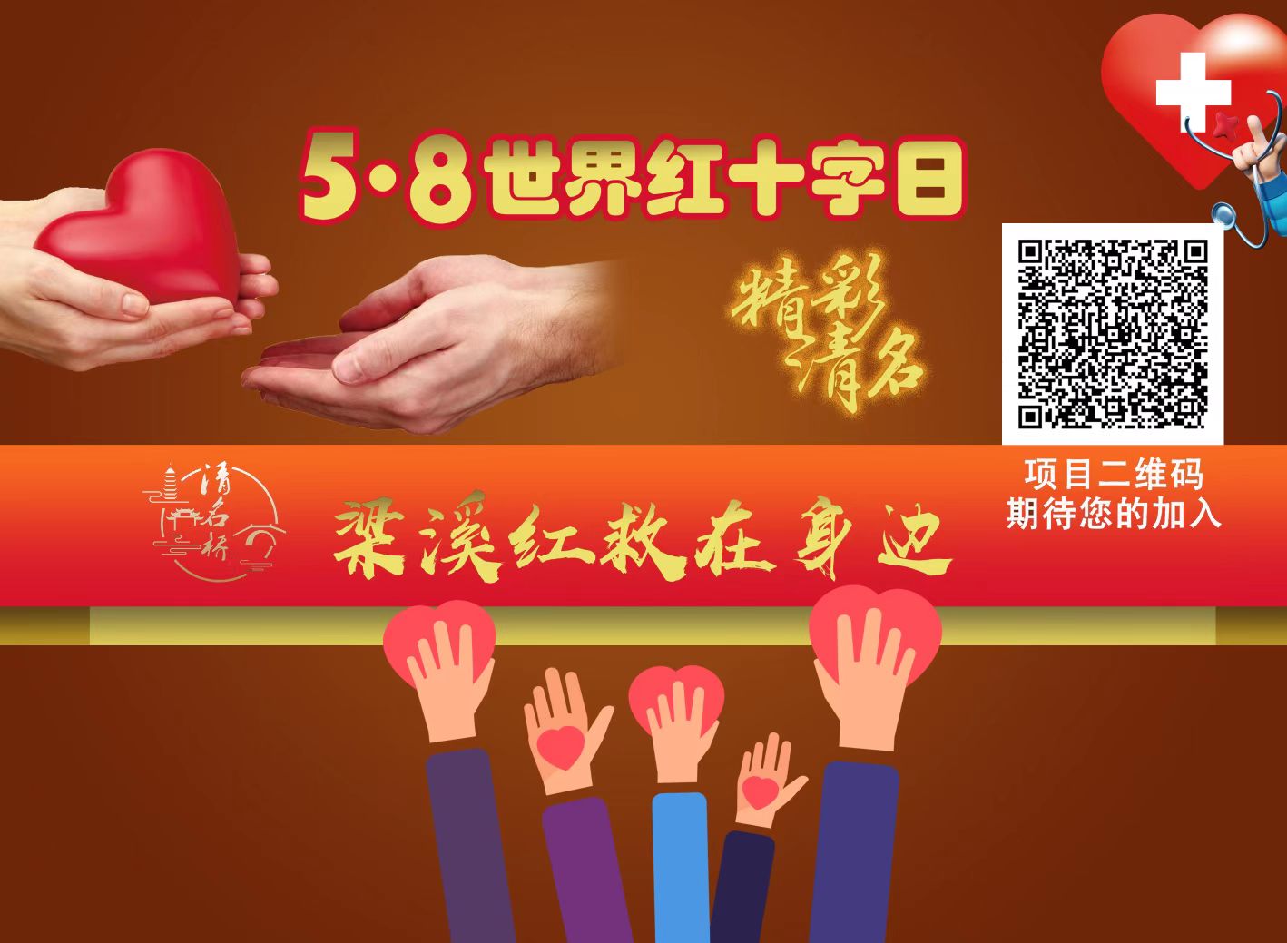 梁溪.jpg
