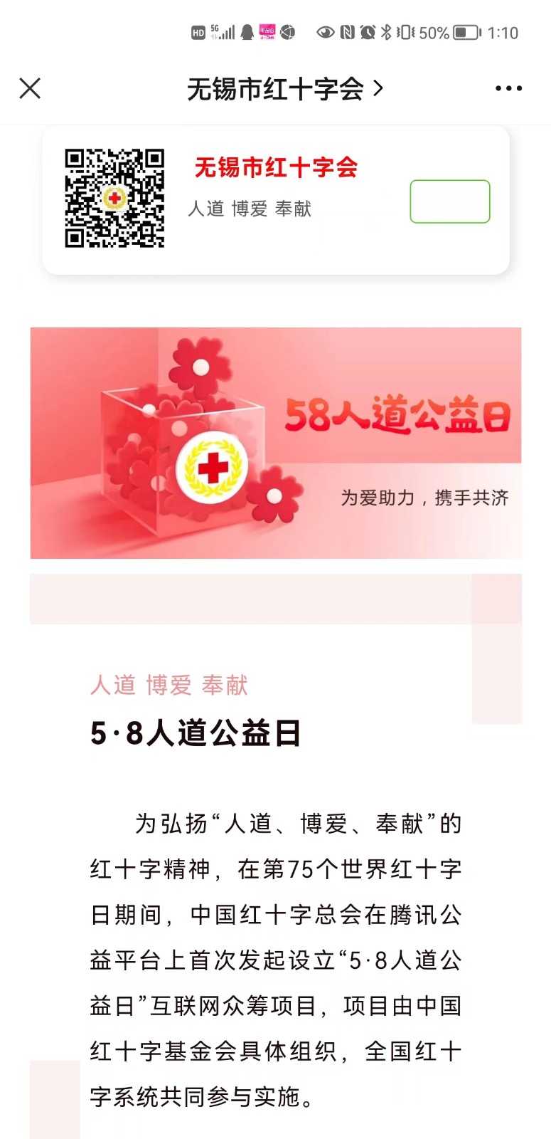 市红1.jpg